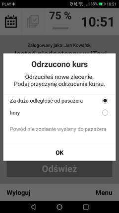 Screenshot_20170712-105133